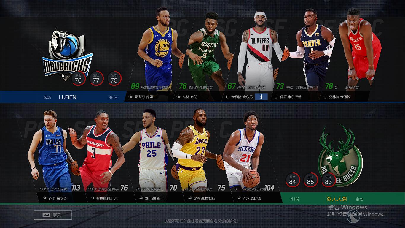 游戏最强nba中为什么没有乔丹(NBA2K：曾经公认乔丹接班人，联盟最快第一步，就是投篮有点铁)