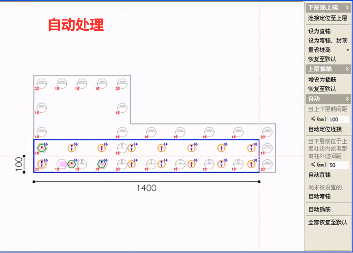 钢筋翻样好难？施工现场钢筋翻样下料软件，附大量钢筋计算表格