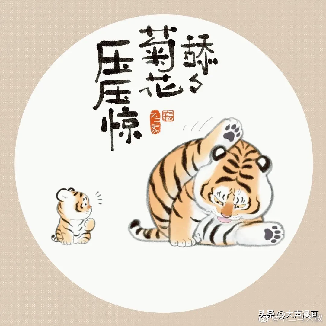 臭乌鸦也太坏了吧,敢戳虎蛋(漫画)