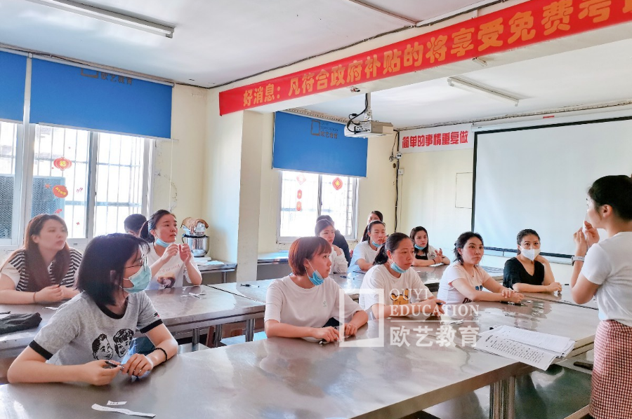 重庆欧艺西点蛋糕培训学校免费技能培训班鉴定结业考试圆满结束