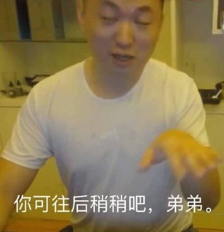 一把刀也打马赛克？尺度一秒倒退20年