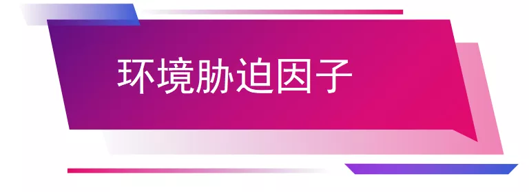 如何降低风险？水温、盐度、PH等这7个指标关系水产养殖的成败