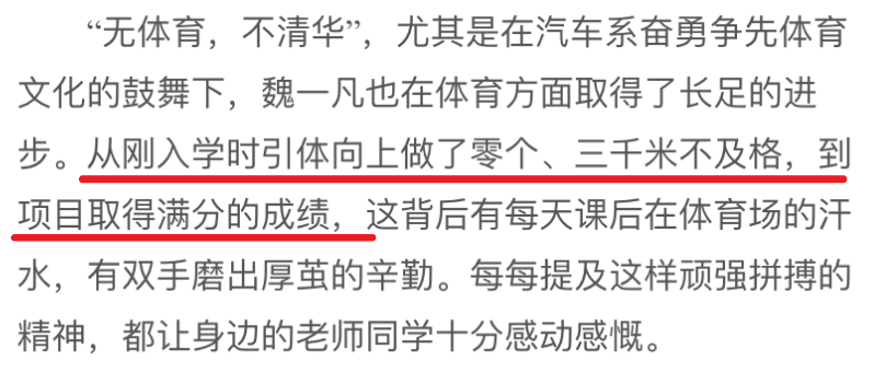 清华特奖神仙打架！15门满分三星期攻克教授十年难题，瑞思拜