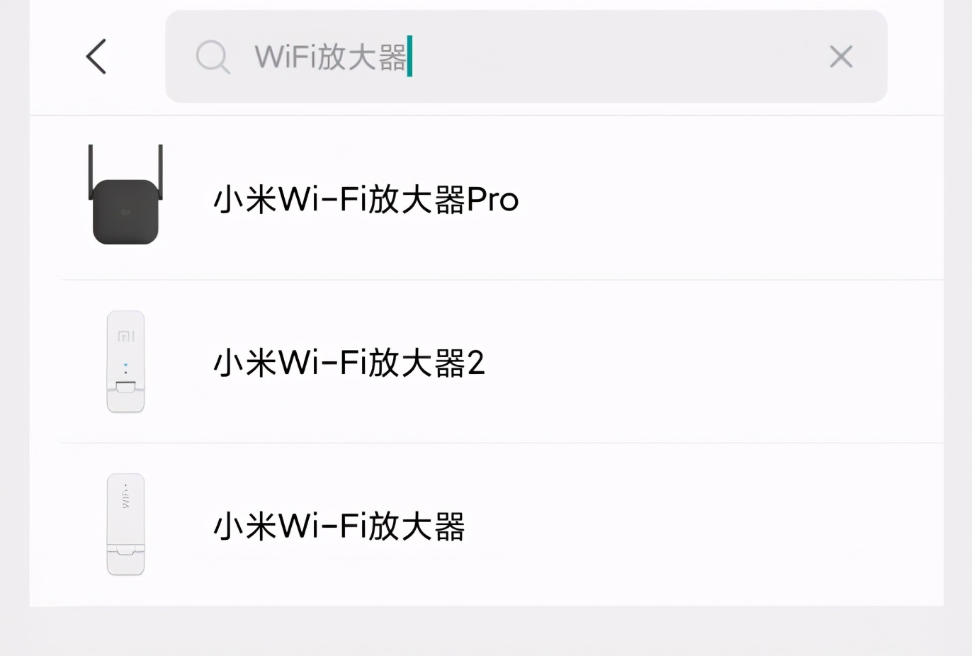 小米信号放大器怎么用（小米wifi放大器使用说明）