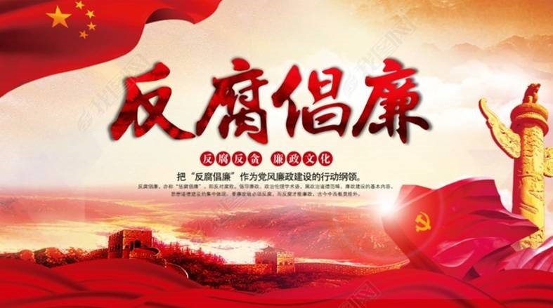 观看警示教育片心得体会（范文3篇）