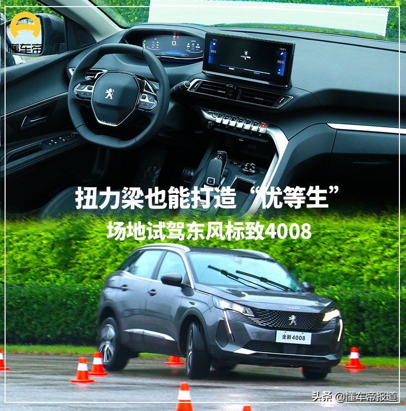 东风赛车登场，速度与激情的完美融合
