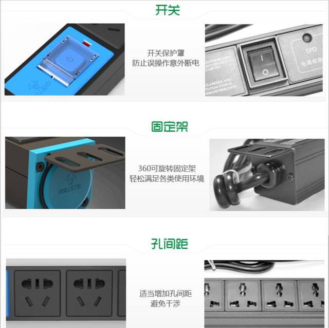 PDU机柜电源插座，你知多少？内容绝对精彩