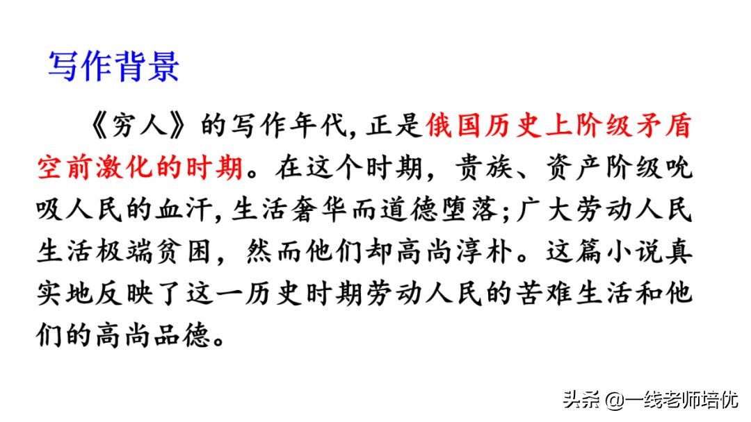 生死未卜的意思（今南海之生死未卜的意思）-第5张图片-科灵网