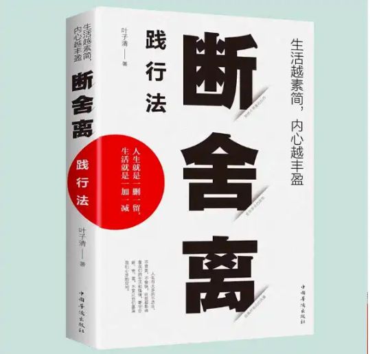 《逆商》：一个人的未来能走多远，往往在于这3句话