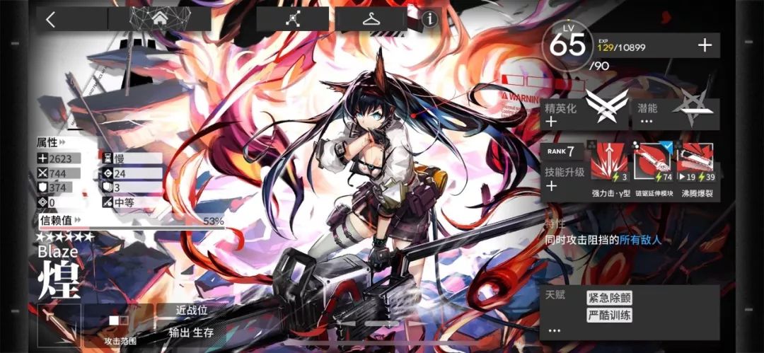 明日方舟煌(明日方舟:热情-膨胀-爆发!干员煌,大型角色攻略)