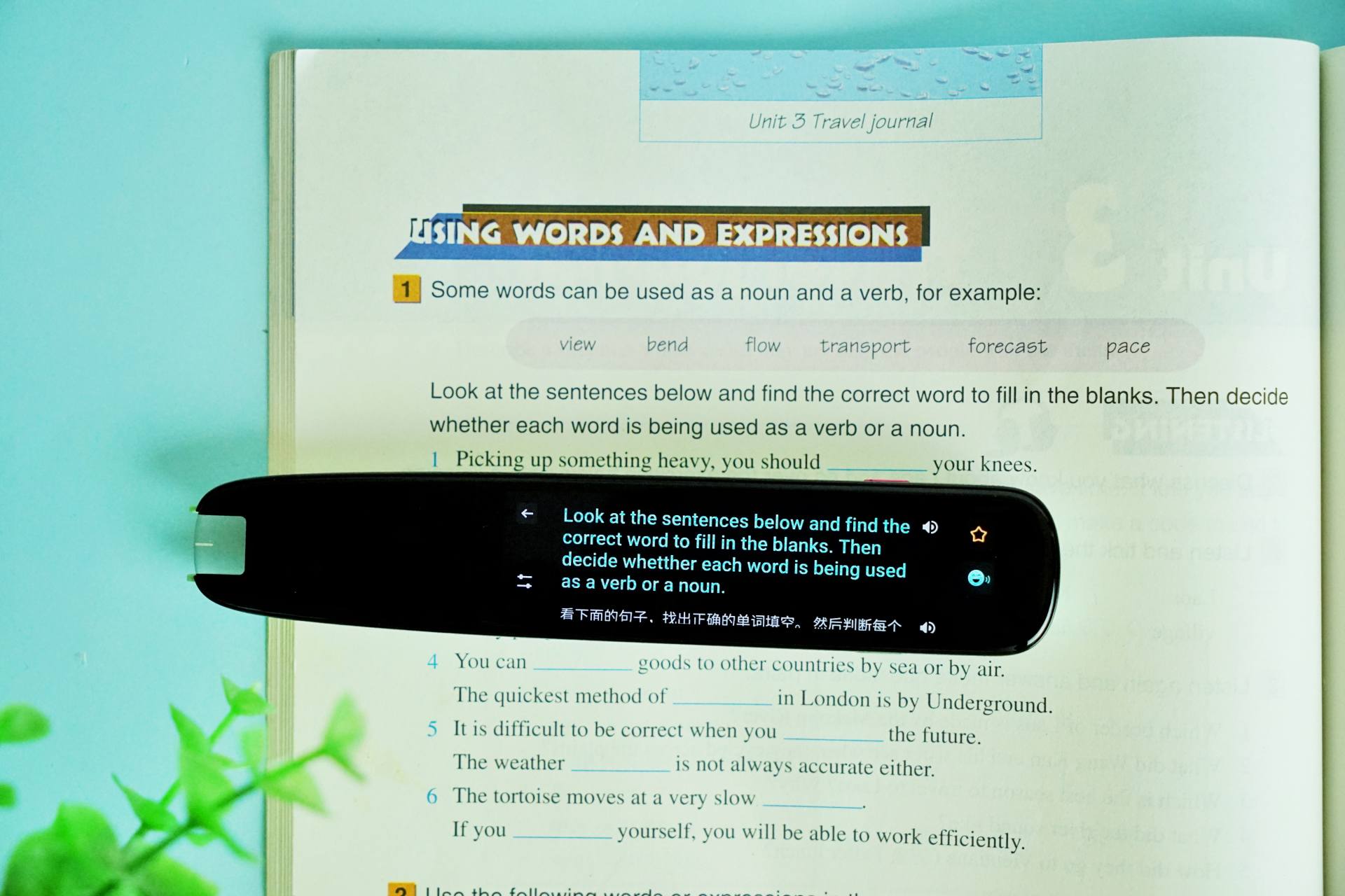 讯飞翻译笔S11评测：教你如何更简单地学习英语？