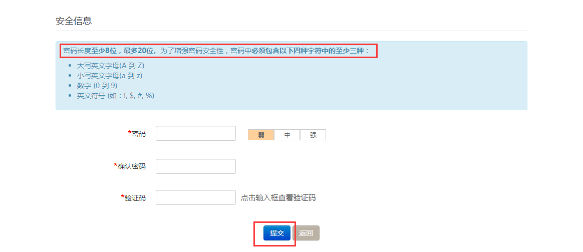 雅思考试报名流程图解，史上最详细的雅思报名步骤解析！