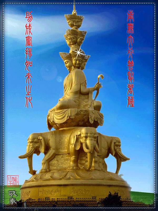 普贤菩萨——属龙人的本命菩萨,护佑众生延命益寿,智行安稳