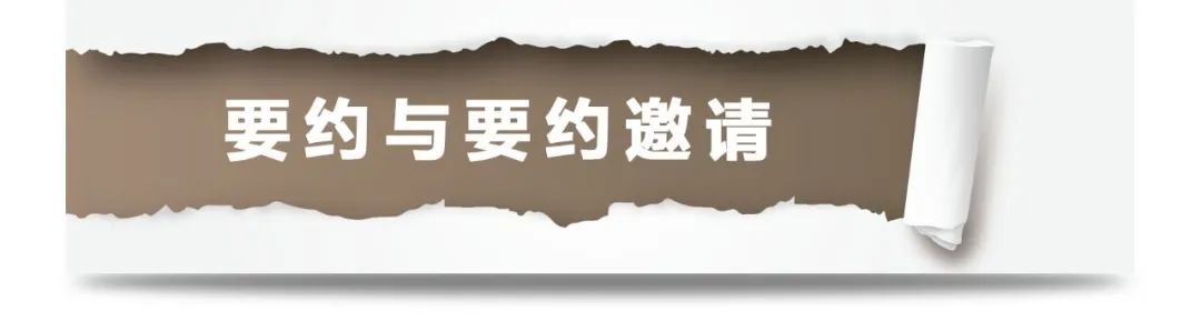 招聘广告具有法律效力？企业招聘别乱写
