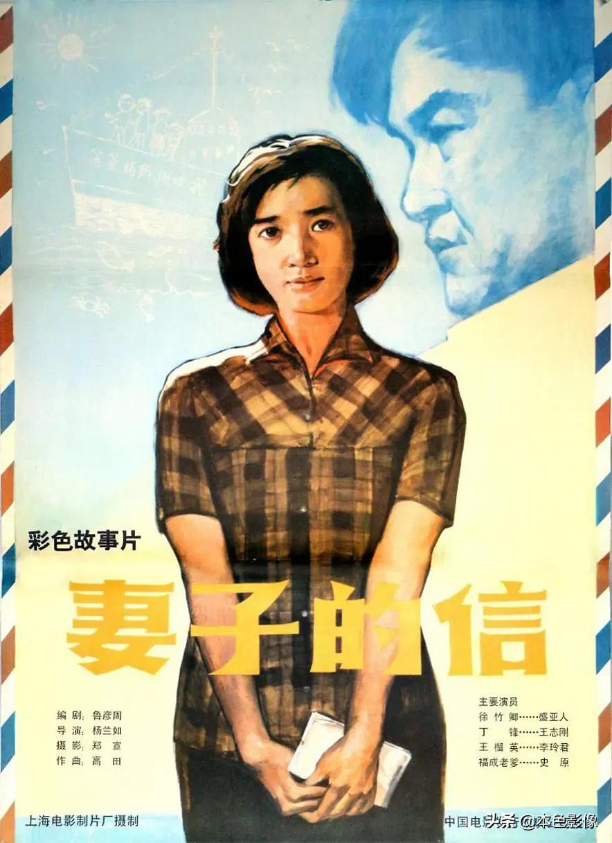 天赐1983电影剧情「简介」 _晶羽科技