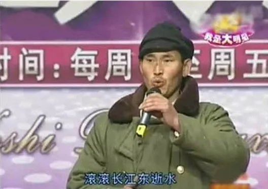大衣哥怎么出名的（“大衣哥”朱之文艰辛成名史）