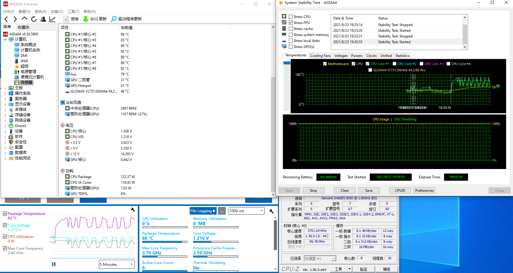 115W供电！最便宜的H510ITX主板-铭瑄H510itx试用反馈