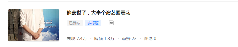 头条创作几个实用方法你知道吗？网友：很好用
