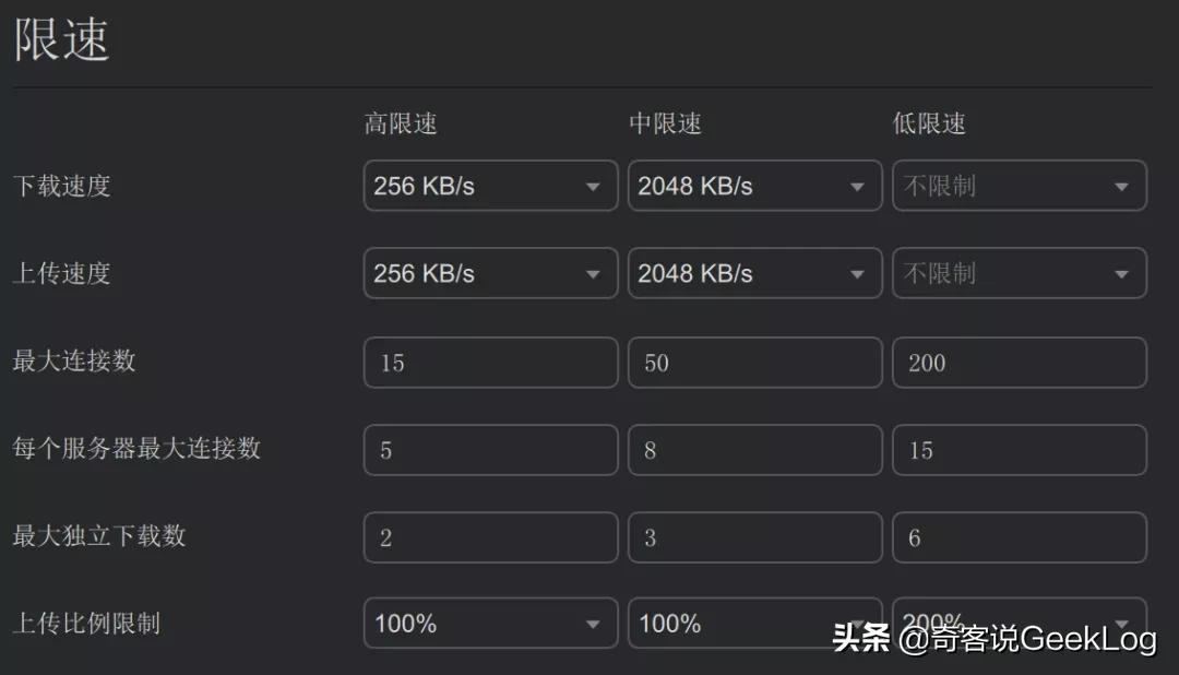 资源无法下载or没速度？试试这款免费无广告的良心软件FDM