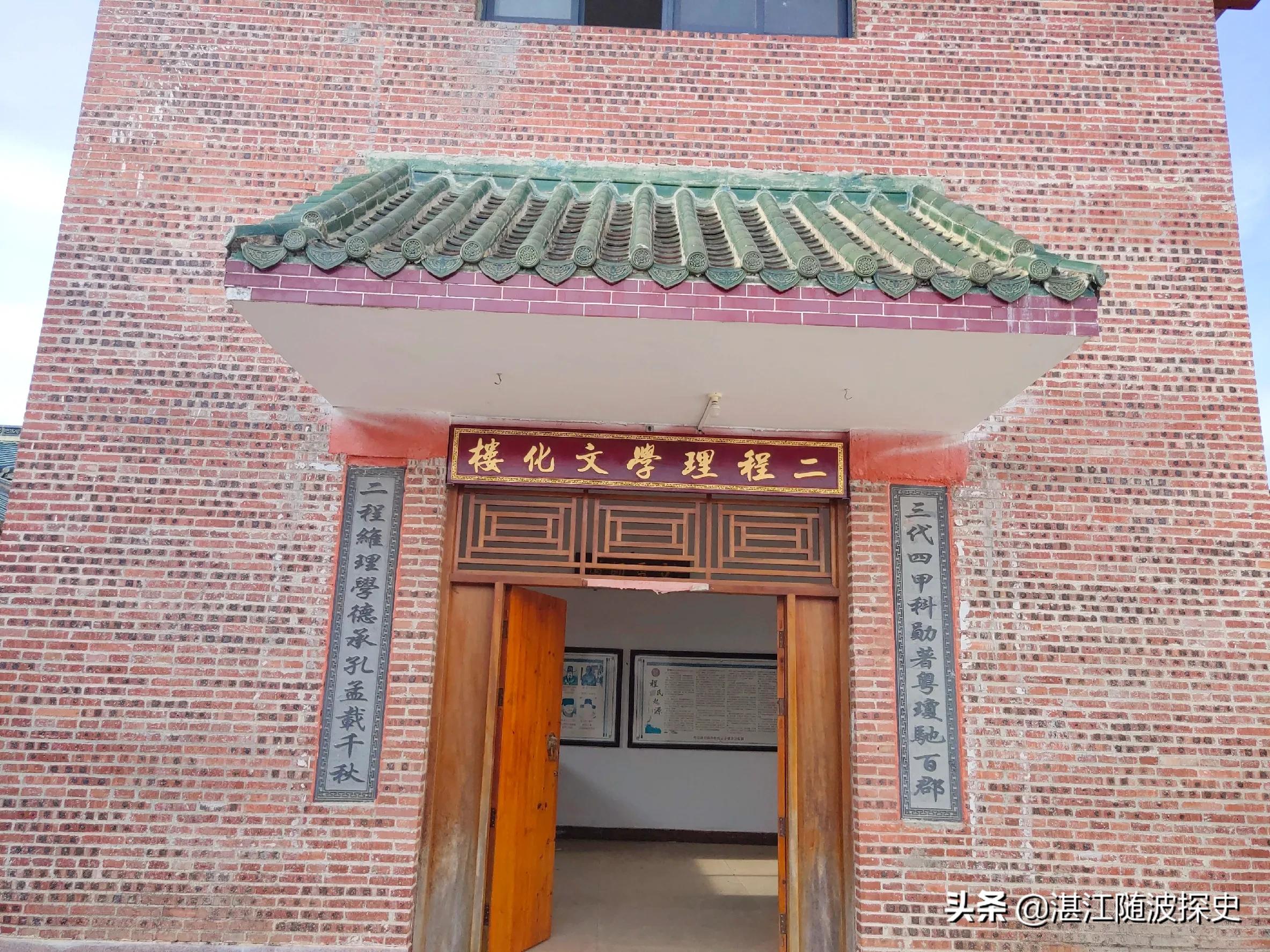 千年古村湛江遂溪调丰村