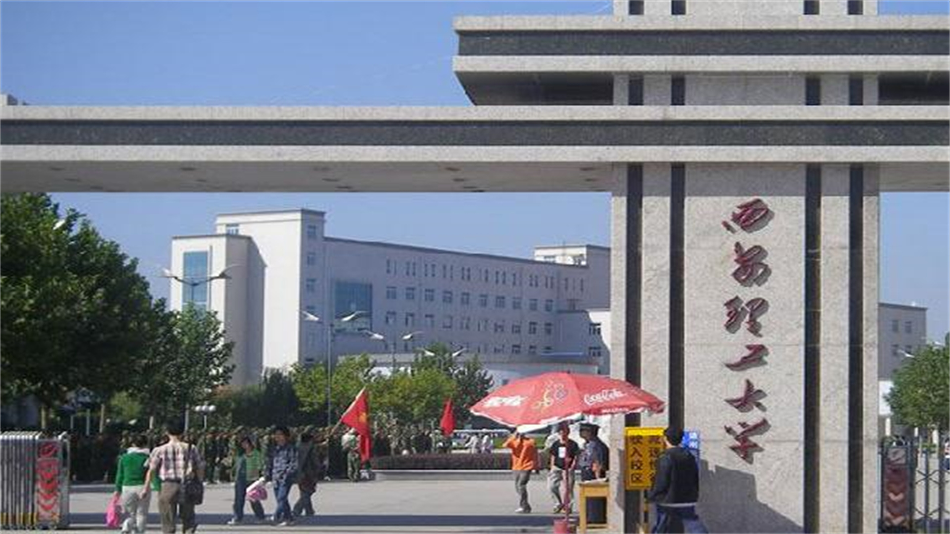 解读西安理工大学！专利数字排国内40，省内排第1，值得报考