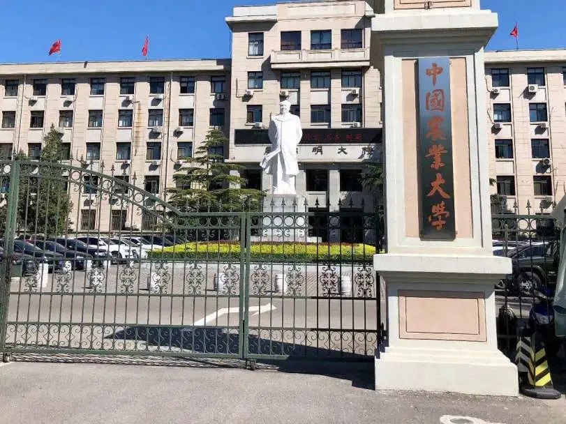 多所高校中秋国庆放假安排出炉：最短1天，最长11天