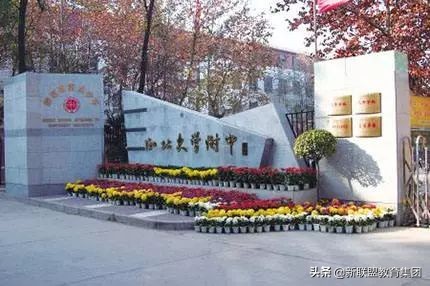 盘点城六区内6所老牌重点公办初中：师资力量、中高考成绩