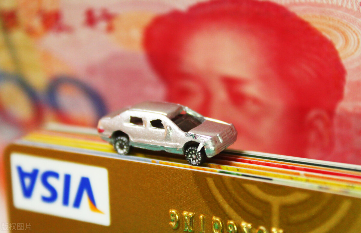 “免息车贷”是真的免息吗？这些问题需要注意
