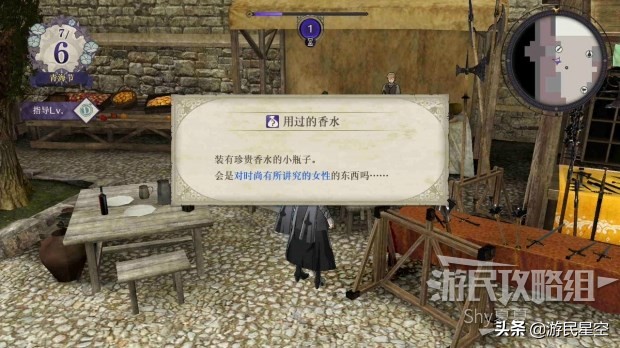 《火焰纹章风花雪月》白云之章-女神再生仪式图文攻略