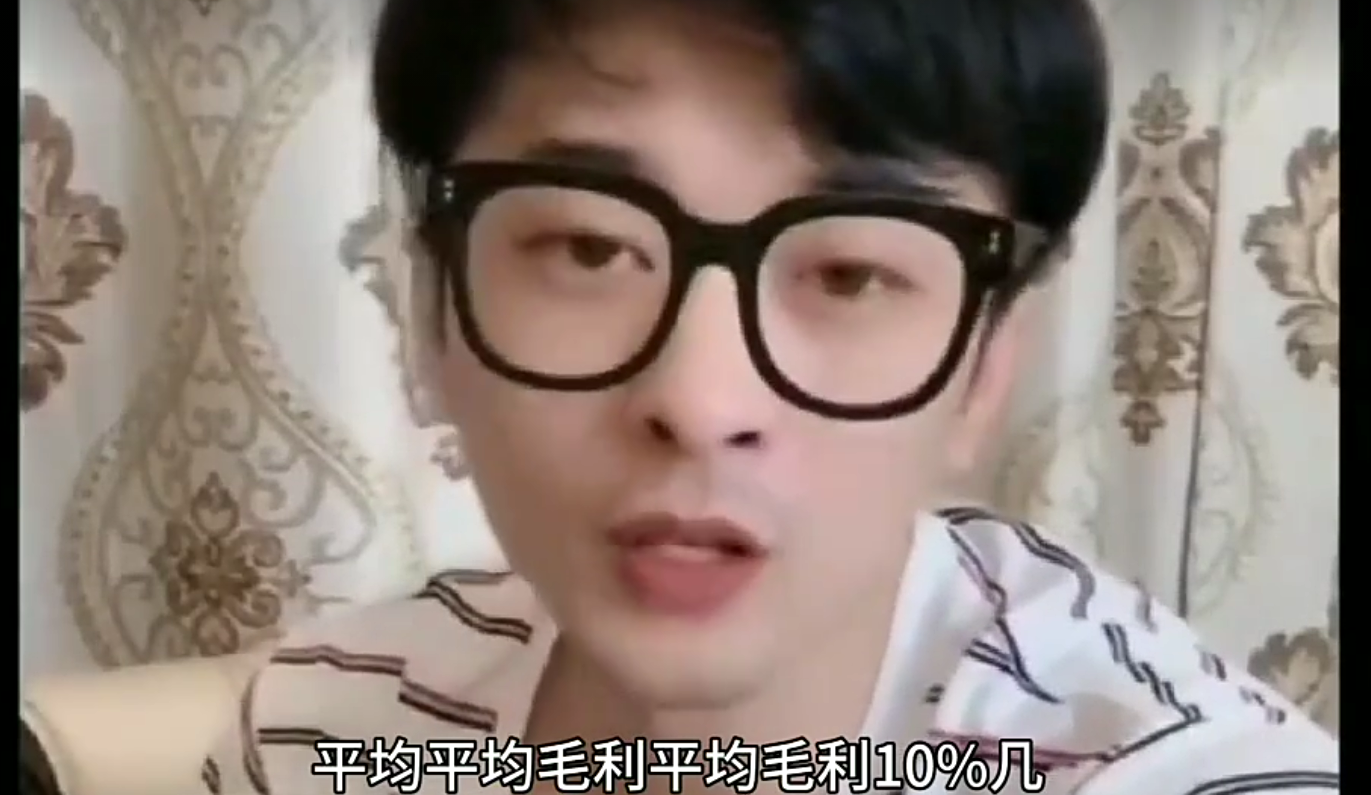 揭秘辛巴和初瑞雪豪横夫妻的“黑”历史