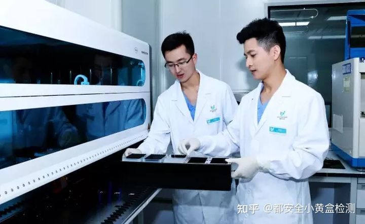 都安全小黄盒 | 教你解读报告单上的“梅毒”