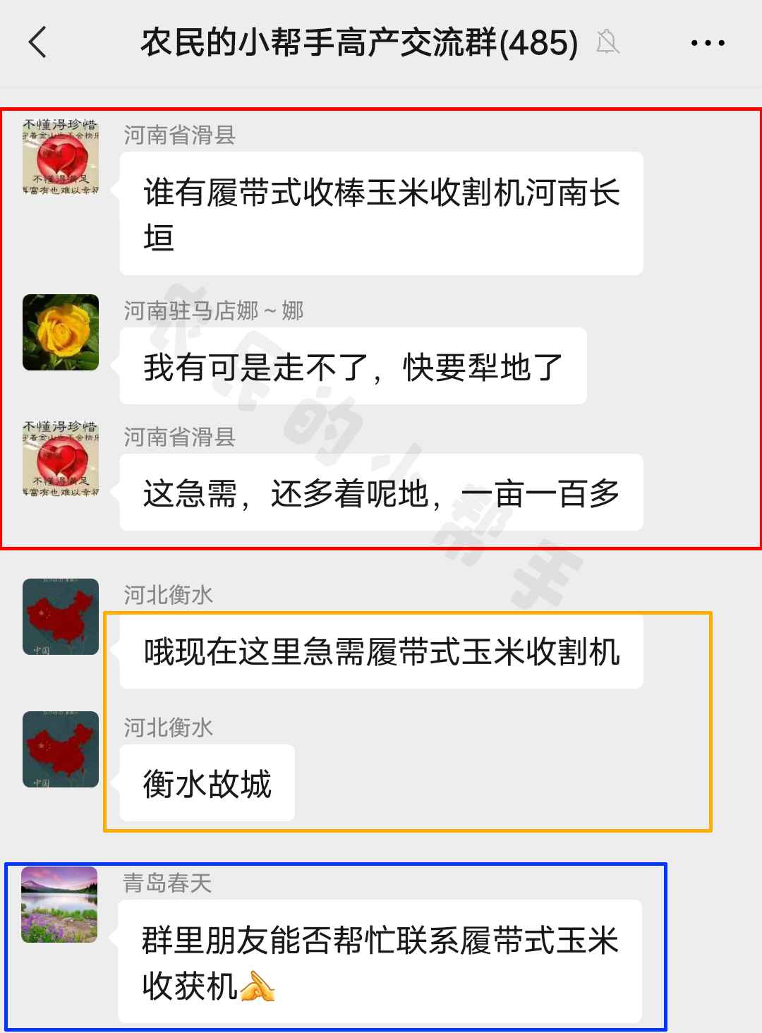 玉米成熟后，聯(lián)合收割機不見了，履帶式收割機稀缺，怎么回事？
