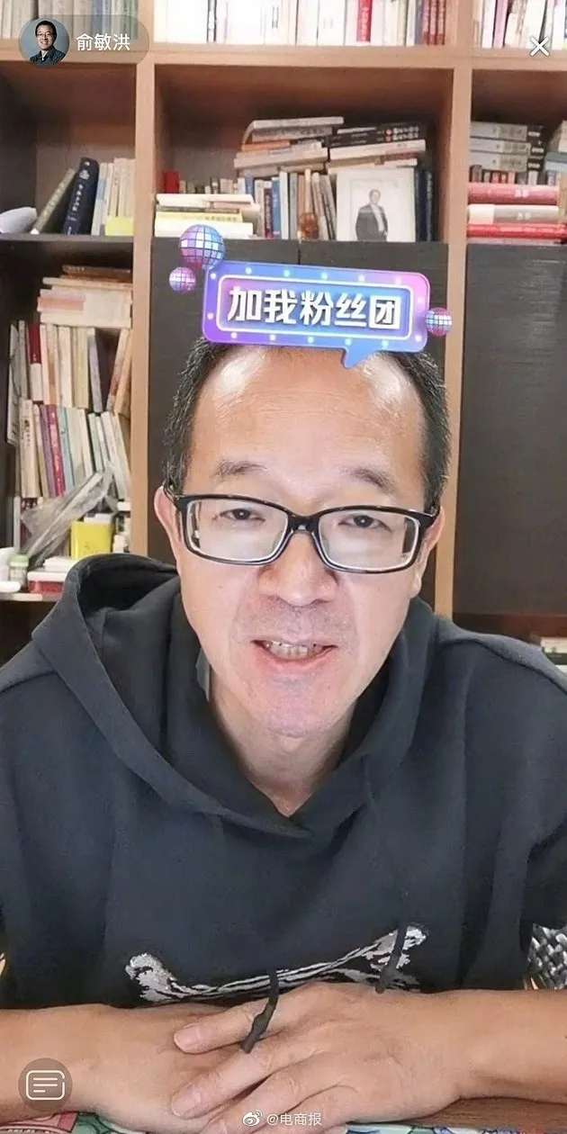 捐赠16万套桌椅，新东方体面退场！俞敏洪还有大动作