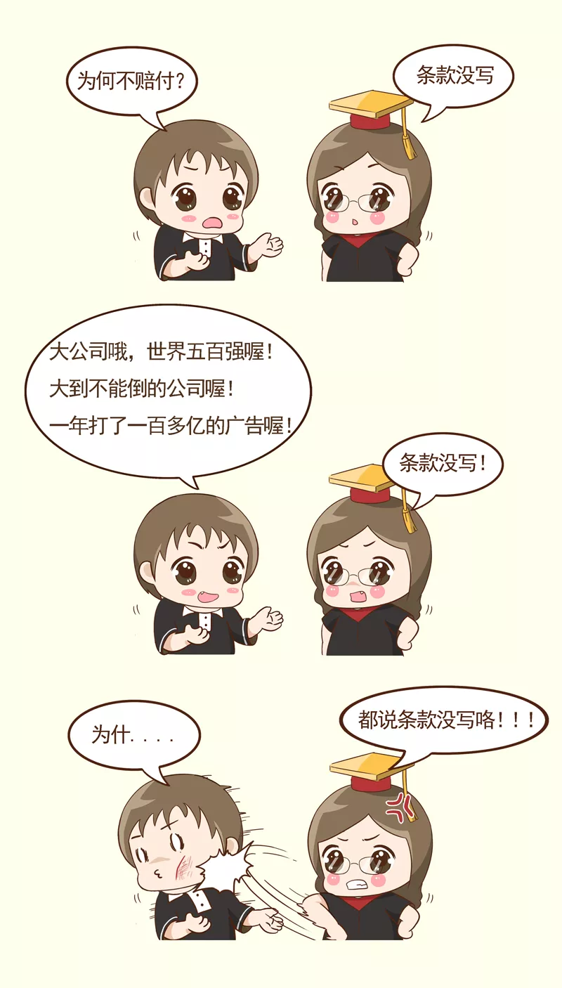 代理人离职了，我买的保险怎么办？会不会失效？影响理赔吗？
