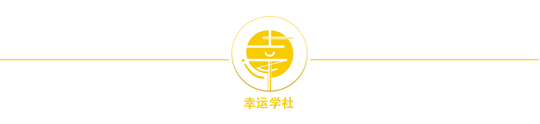 想给小孩子买份保险，应该如何挑选？