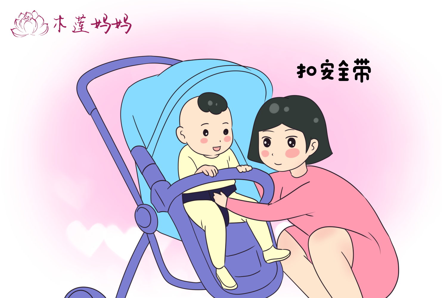 婴儿车使用不当,"带娃助手"也会变"宝宝杀手",妈妈们别大意