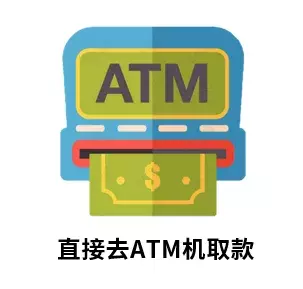 急用钱了怎么办?这几个方法帮你救急