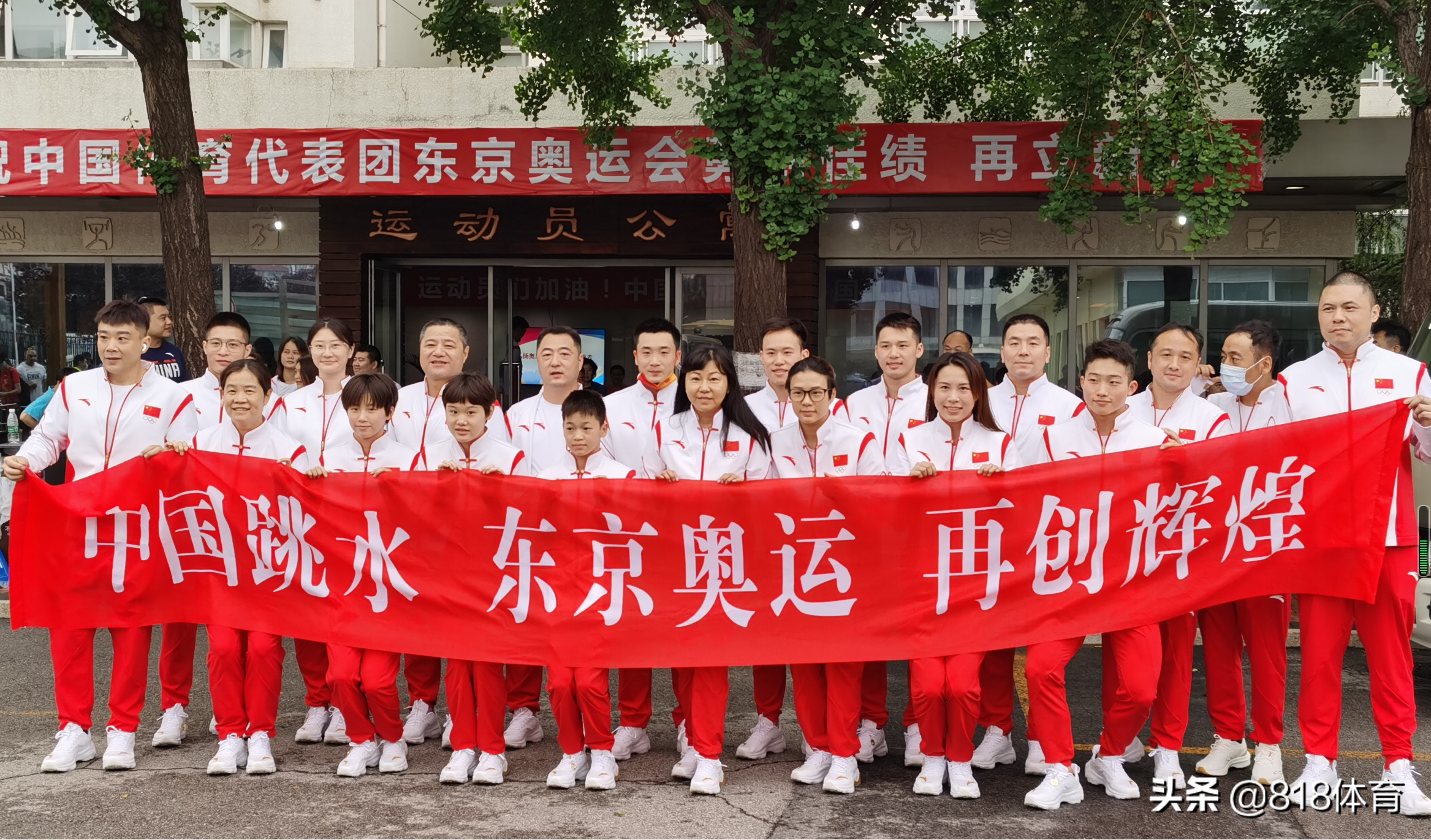 霸气!全红婵出征东京奥运曾立flag:我会用实力让大家记住我的名字