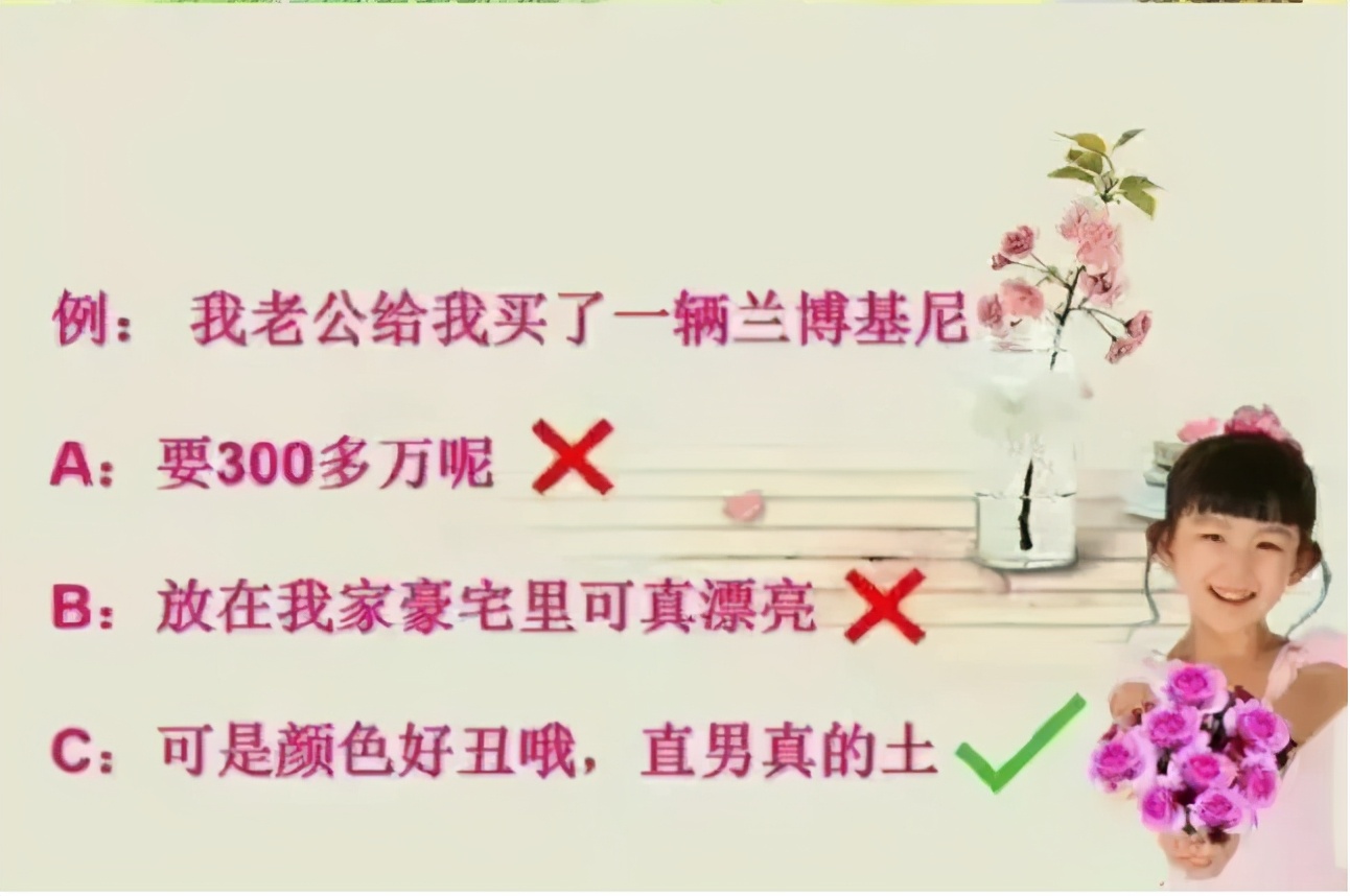 “朋友圈凡尔赛文学大赏！”哈哈哈哈，听听这是人说的话吗