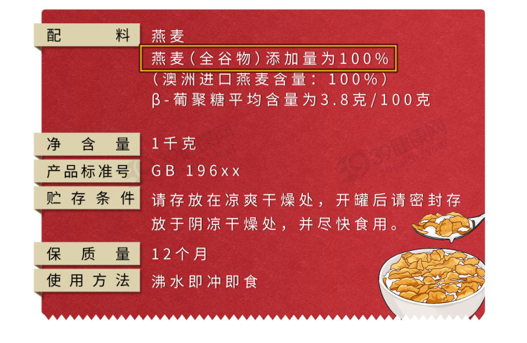 被吹上天的10種健康食品，養生不太行，坑錢第一名！別交智商稅了