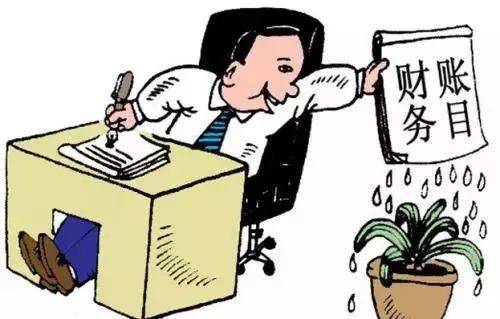 公司做假账，谁要承担法律责任？这21种做假账手法企业千万别用