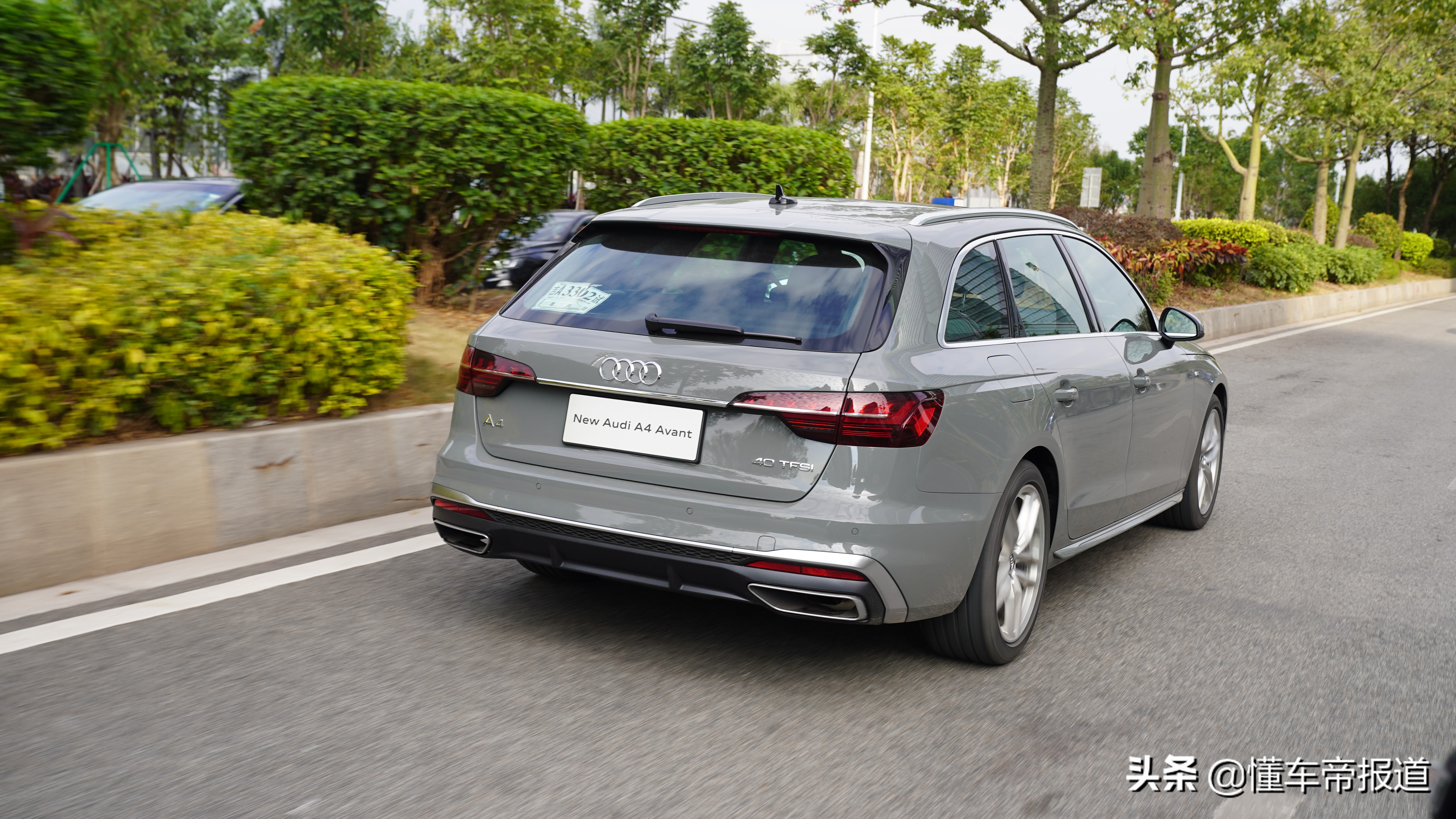 新車｜优雅与动感巧妙结合 试驾新款奧迪A4 Avant