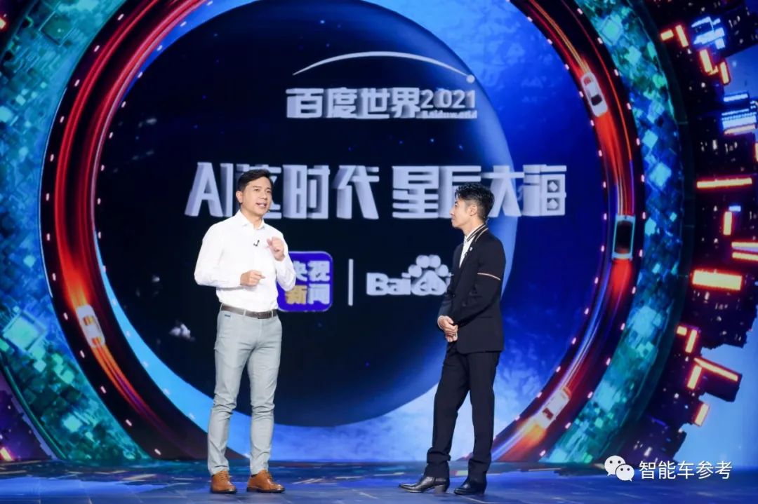 李彥宏重新劃分自動(dòng)駕駛陣營：百度特斯拉都是工程派，Waymo不是