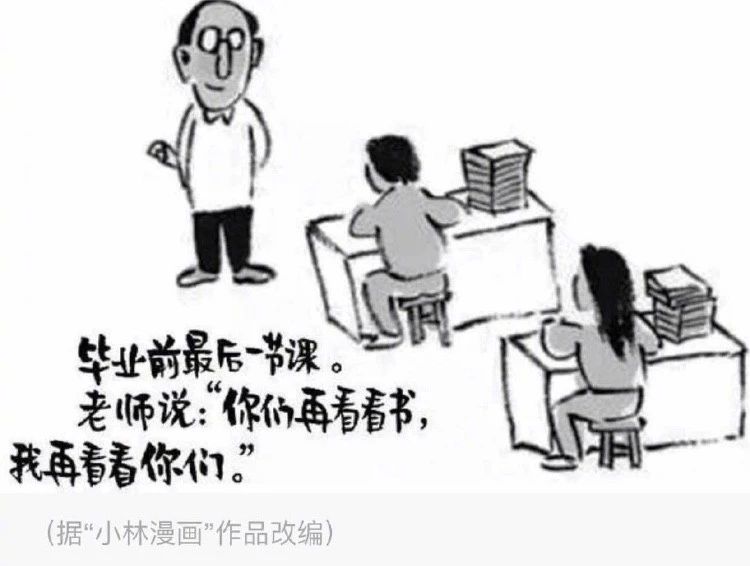 43年的高考作文题全在这儿了！那年高考，你的作文题目是啥？