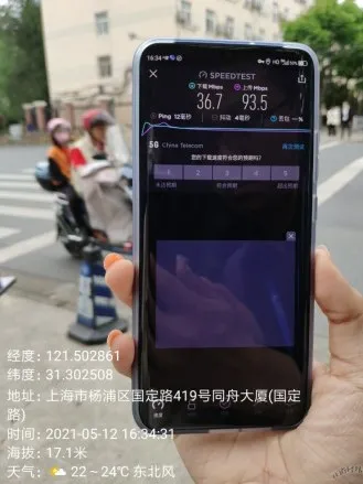 复旦5G校园网上线，三大运营商全覆盖！申请体验点这里，手慢无！| 校庆福利