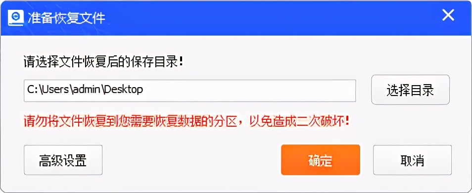 U盘打不开的原因有这几种，如何选择恢复呢？
