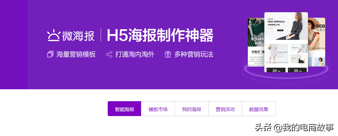 淘宝新手卖家要了解的四个工具，不会美工不会写文案，也能靠它