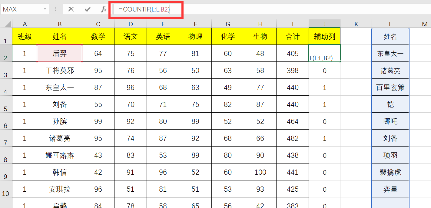从几百条记录中筛选十多条的记录，就用高级筛选吧！