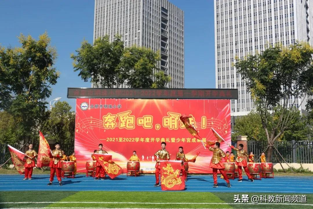 合肥经开区：全力以赴欢迎新同学