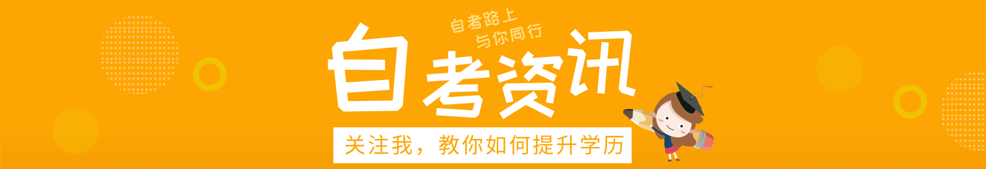 这所冷门学校，毕业生月薪过万，中年人看完想回炉重造